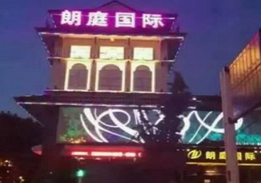 麟游最好高档KTV佳丽陪酒质量好-朗廷国际KTV美女多消费体验