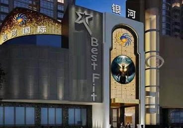 麟游KTV荤台花场公主服务好-银河国际KTV花场消费点评